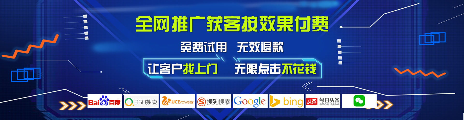 双牌百度sem