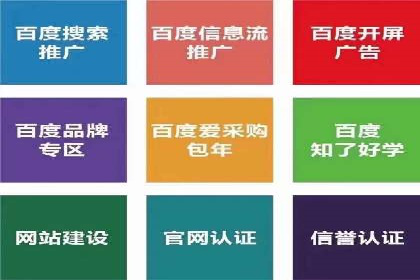 SEM竞价开户成功秘诀：案例分析